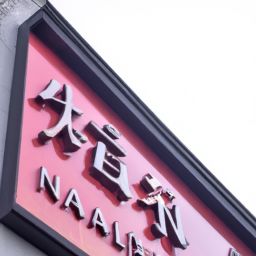如何給<strong>美容</strong>護(hù)膚店鋪取一個有吸引力的英文名字