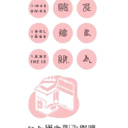 <strong>美容</strong>護(hù)膚資格證報考條件及要求：了解<strong>美容</strong>行業(yè)的門檻與規(guī)范